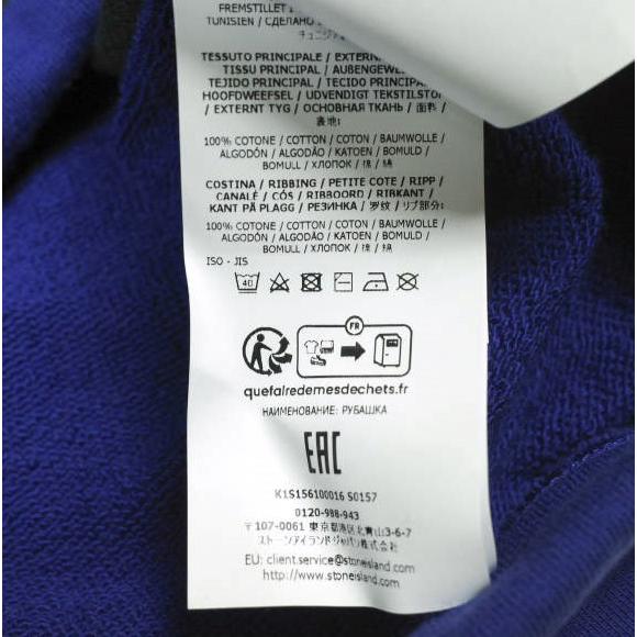 STONE ISLAND ストーンアイランド 25SS Cotton Fleece Half Zip Sweatshirt カラーパネル ハーフジップスウェット K1S156100016 S0157 L |  | 07