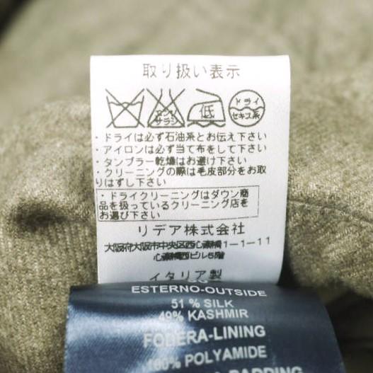 HERNO ヘルノ イタリア製 PIACENZA DROPGLIDE カシミヤシルクフーデッドダウンコート PI0112U38087 50 ベージュ ダウンジャケット g24729 |  | 08