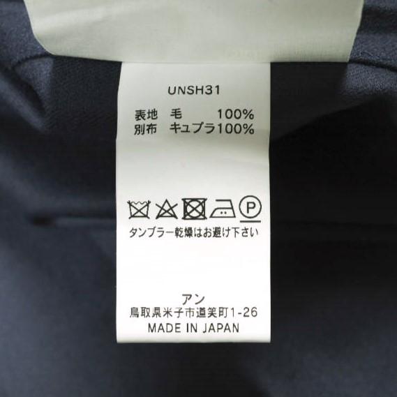 新品 un/unbient アン 23AW REGULAR COLLAR SHIRTS super140s wool