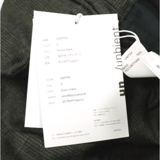新品 un/unbient アン 24AW EASY TROUSERS Super120s 梳毛フランネル イージートラウザーズ UNPT59 2 BROWN CHECK アンビエント パンツ |  | 02