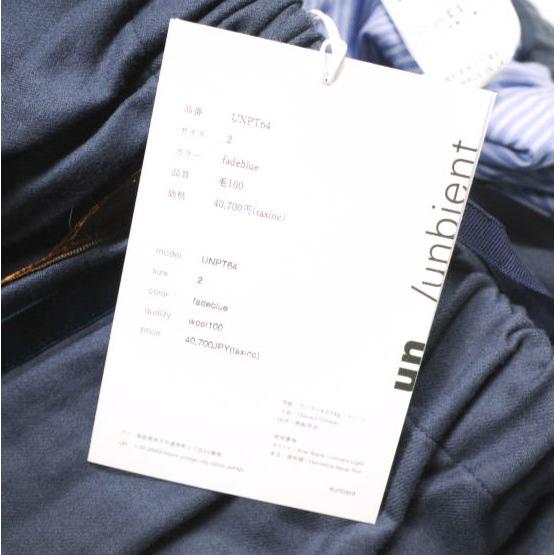 新品 un/unbient アン 23AW EASY TROUSERS BOOTS Super140s ウールフランネル イージートラウザーズ UNPT64 2 FADE BLUE パンツ g24801 |  | 02
