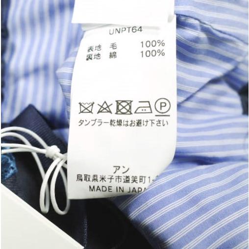 新品 un/unbient アン 23AW EASY TROUSERS BOOTS Super140s ウールフランネル イージートラウザーズ UNPT64 2 FADE BLUE パンツ g24801 |  | 07