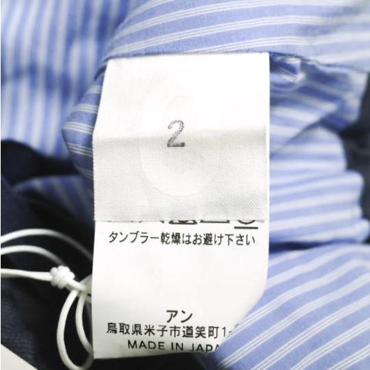 新品 un/unbient アン 23AW EASY TROUSERS BOOTS Super140s ウールフランネル イージートラウザーズ UNPT64 2 FADE BLUE パンツ g24801 |  | 08