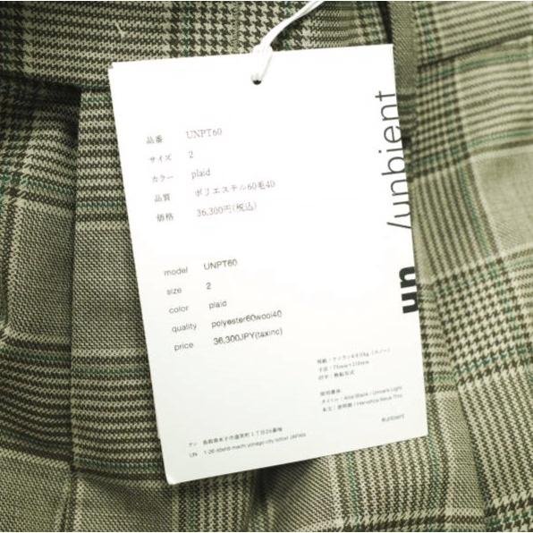 新品 un/unbient アン 日本製 ONE TUCK TROUSERS カルゼチェック1タックトラウザーズ UNPT60 2 PLAID パンツ アンビエント ボトムス g24804 |  | 02