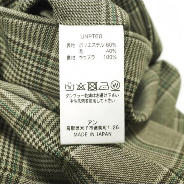 新品 un/unbient アン 日本製 ONE TUCK TROUSERS カルゼチェック1タックトラウザーズ UNPT60 2 PLAID パンツ アンビエント ボトムス g24804 |  | 08