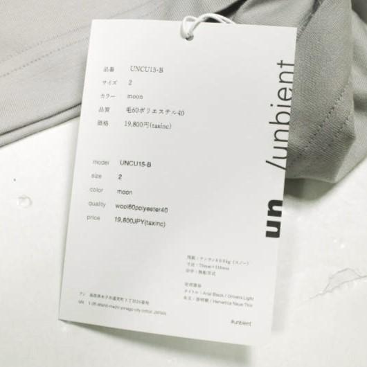 新品 un/unbient アン 25SS 日本製 HALF SLEEVE T プレーティング天竺 バインダーネック Tシャツ UNCU15-B 2 Moon アンビエント g24808 |  | 02