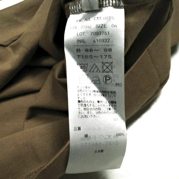 新品 ATON エイトン 24SS 日本製 Suvin 60/2 Oversized T-Shirt スビンコットンオーバーサイズTシャツ KKAGCM0015 04(M) Camel 半袖 g24936 |  | 08