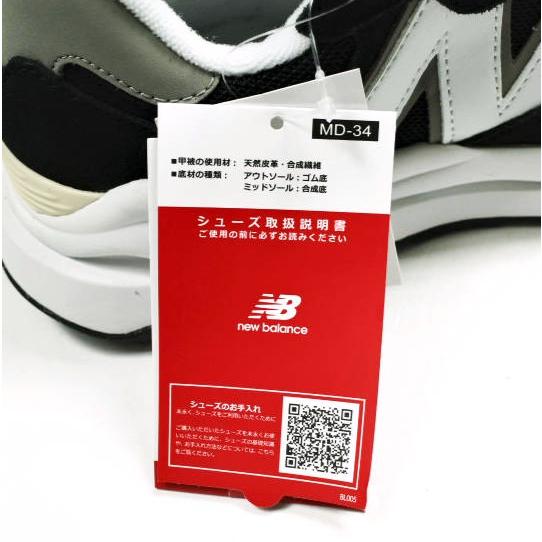 新品 NEW BALANCE ニューバランス M5740CB US6.5(24.5cm) BLACK スニーカー シューズ g24960 |  | 08