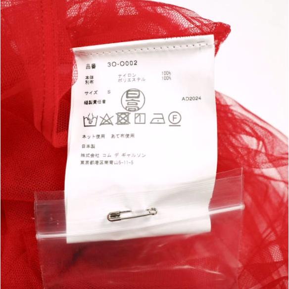 新品 noir kei ninomiya コムデギャルソン 25SS Detachable Skirt Dress デタッチャブル チュールワンピース 3O-O002 S RED 定価80,300円 |  | 08