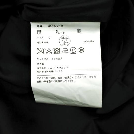 新品 noir kei ninomiya コムデギャルソン 25SS ウール×キュプラツイルワンピース 3O-O010 S 定価105,600円 ノースリーブ フリル ドレス |  | 09