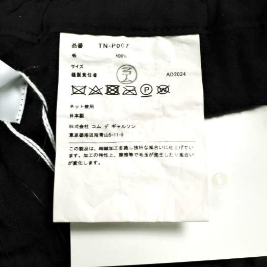 新品 tao COMME des GARCONS タオ コムデギャルソン 24AW 縮絨 裾ジッパー ウールサージイージーパンツ TN-P007 BLACK Tricot 定価57,200円 |  | 09