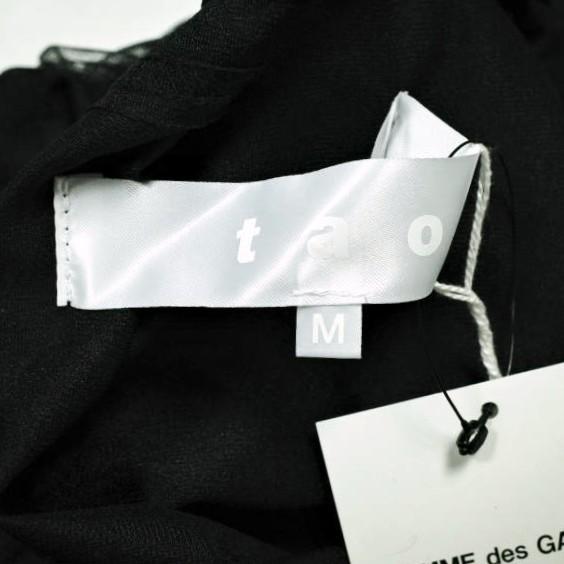 新品 tao COMME des GARCONS タオ コムデギャルソン 25SS チュール