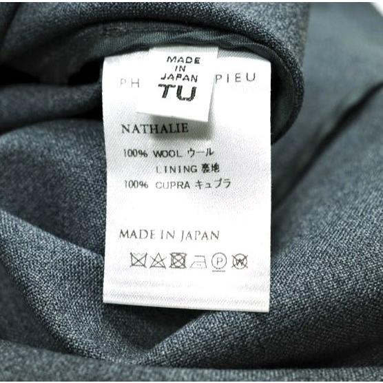 新品 PHOTOCOPIEU フォトコピュー 24SS VAREUSE NATHALIE ウ?ァルース? トロピカルウールVネックベスト 241NTL TU NAVY 定価48,400円 |  | 08