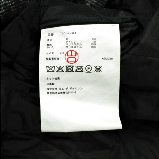 BLACK COMME des GARCONS ブラックコムデギャルソン 25AW ウール/ナイロン ツイードヘリンボーンコート 1P-C003 XS 定価156,200円 |  | 08
