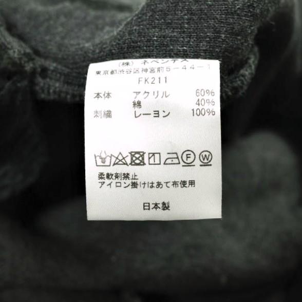 Needles ニードルス 日本製 Lewis Pant - Synthetic Boa ルイスパンツ シンセティックボア FK211 M CHARCOAL イージー ボトムス g25356 |  | 07