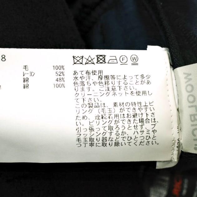 新品 WOOLRICH x BEAMS PLUS ウールリッチ ビームスプラス 別注 BIG GAME HUNTING PANTS ビッグゲームハンティングパンツ S BLACKWATCH |  | 08