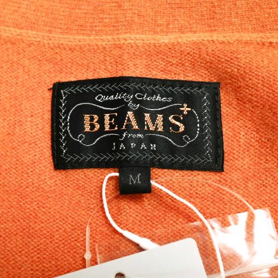 新品 BEAMS PLUS ビームスプラス Button Knit Vest Solid ボタン ニットベスト 11-05-0125-048 M ORANGE セーター ウール トップス g25373 |  | 03