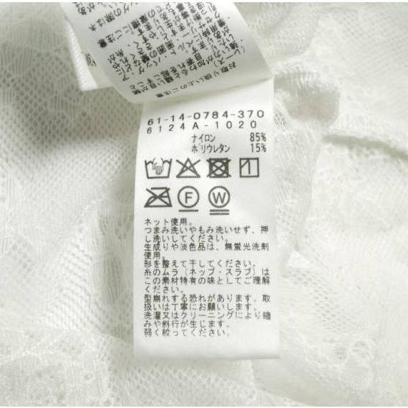 Ray BEAMS レイビームス 24AW レースシアーフーディー 61-14-0784-370 ONE SIZE WHITE プルオーバー シャツ パーカー トップス g25402 |  | 08