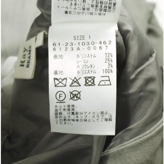 Ray BEAMS レイビームス 23AW プリーツミニスカート付きパンツ 61-23-1030-462 1 モカ ボトムス g25415 |  | 09