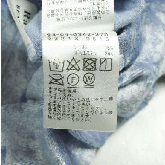 Ray BEAMS レイビームス 21SS ストレッチベロアTシャツ 63-04-0342-370 ONE SIZE BLUE 半袖 ベルベット カットソー トップス g25423 |  | 07