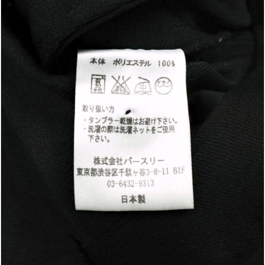 BED J.W. FORD ベッドフォード 日本製 CLOSET 03 4タックサイドライントラックパンツ 1 BLACK ジャージー トラウザーズ ボトムス g25578 |  | 08