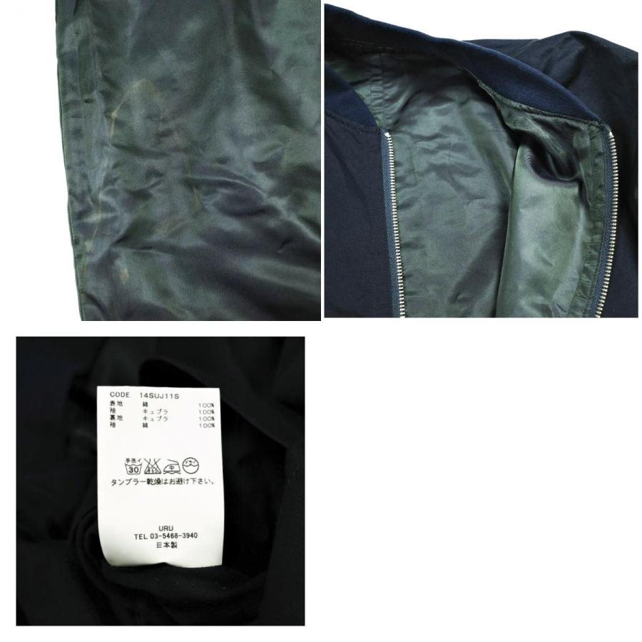 URU ウル 日本製 リバーシブルジップブルゾン 14SUJ11S 1 NAVY ジャケット アウター g25598 |  | 09