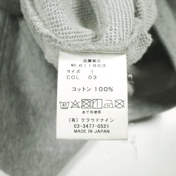 HAVERSACK ハバーザック 日本製 裏毛ルーズスウェットクルー 611903 1 Top Gray トレーナー 半袖 プルオーバー トップス g25627 |  | 07