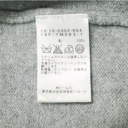 BEAMS BOY ビームスボーイ ボタンレス ロングカーディガン 13-15-0302-654 ONE SIZE グレー ウール ニット トップス g25651 |  | 06
