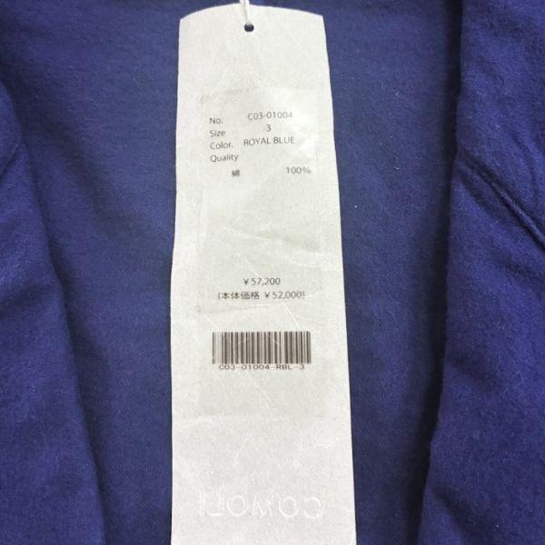COMOLI コモリ 25AW 日本製 コットンネル ジャケット C03-01004 3 ROYAL BLUE テーラード アウター g25672 |  | 03