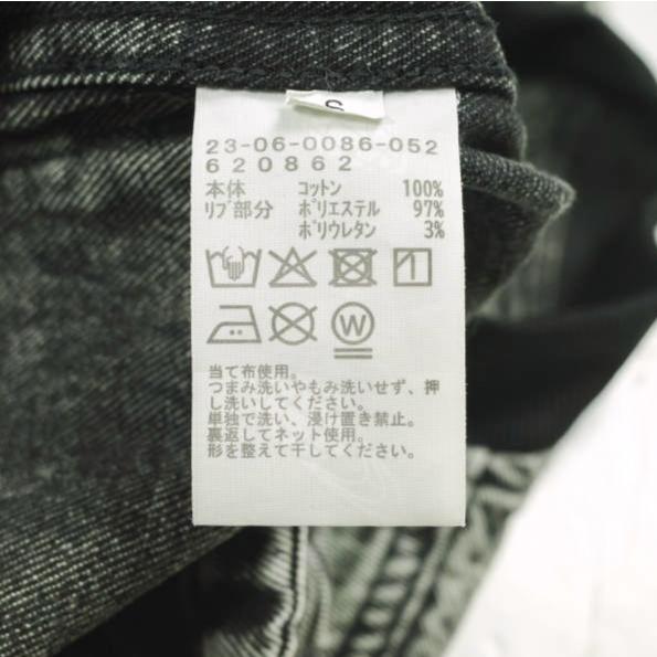 International Gallery BEAMS インターナショナルギャラリービームス 25SS カラーデニムベスト 23-06-0086-052 S LIME ジレ IG トップス |  | 07