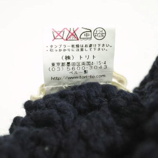 TORI-TO x BEAMS BOY トリト ビームスボーイ 別注 ケーブル編みニットショートダッフルコート 13-15-0269-702 36(M) NAVY ブルゾン |  | 08