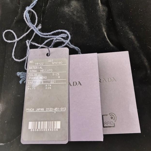 PRADA プラダ Velvet Drawstring Pants アップリケロゴ ベルベットドローストリングパンツ SPH180 S221 1Z6A M BLACK ベロア イージー |  | 04