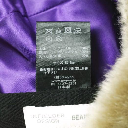 INFIELDER DESIGN x BEAMS BOY インフィールダーデザイン ビームスボーイ 別注 日本製 ファーベレー帽 57.5cm BEIGE 帽子 g25842 |  | 08