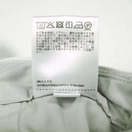 UNIQLO U ユニクロユー タックワイドパンツ 321-475596 85 LIGHT GRAY Christophe Lemaire クリストフルメール ジップフライ ボトムス |  | 08