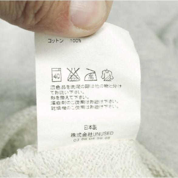 UNUSED x BEAMS アンユーズド ビームス 別注 日本製 Crew Neck Sweat カットオフクルーネックスウェット US0839 1 GRAY トレーナー 裏毛 |  | 08
