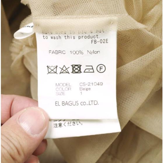 Chika Kisada チカキサダ 21SS チュールスカート CS-21049 1 Beige 