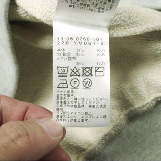 BEAMS BOY ビームスボーイ 22SS フレンチテリープルオーバーベスト 13-06-0266-101 Natural トレーナー カットオフ スウェット g25898 |  | 07