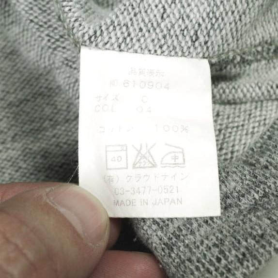 HAVERSACK ハバーザック 日本製 ショールカラーメランジスウェットジャケット 610904 0 Top Gray トレーナー カーディガン トップス g25945 |  | 06