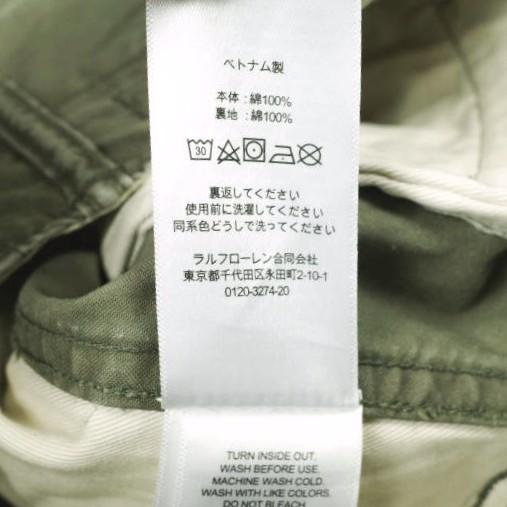 RRL ダブルアールエル Surplus Cargo Pants コットンサープラスカーゴパンツ 782657678001 28 Olive Double RL ジップフライ ボトムス |  | 08
