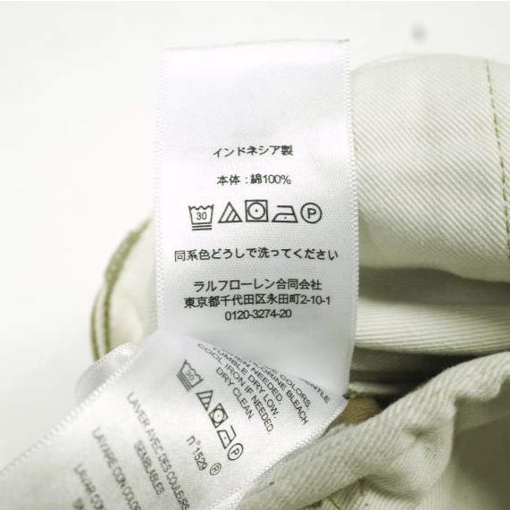 RRL ダブルアールエル Cotton Field Chino Pants フィールドチノパンツ 782725964001 28 British Khaki Double RL ボトムス g26014 |  | 08