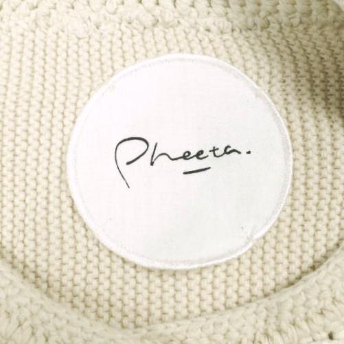 Pheeta フィータ 26SS Lacey Cardigan ガーター編みクルーネックカーディガン PH015C-HN1 / 8928-6-000000 Free BEIGE ニット トップス |  | 03