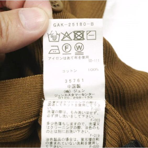 ADAM ET ROPE アダムエロペ 25AW ポロニットリブカーディガン GAK25180 Free キャメルブラウン トップス g26229 |  | 07