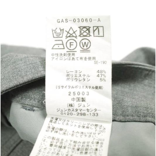 ADAM ET ROPE アダムエロペ 23SS サステナブル コルセットコンビセミワイドパンツ GAS03060 36 グレー スラックス ボトムス g26235 |  | 09