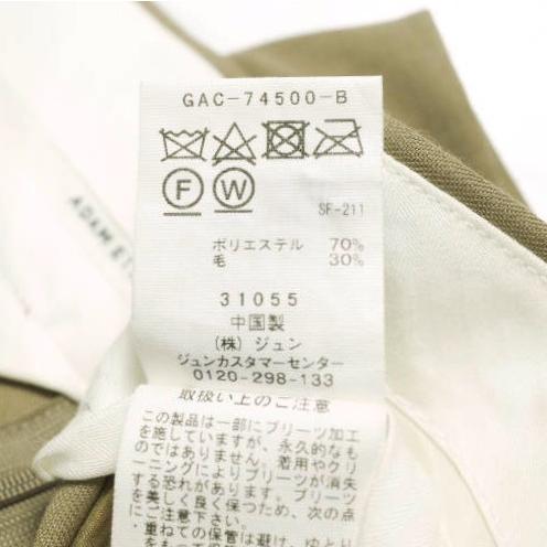 ADAM ET ROPE アダムエロペ 24AW フロントプリーツスカート GAC74500 36 キャメル ロング ボトムス g26238 |  | 07