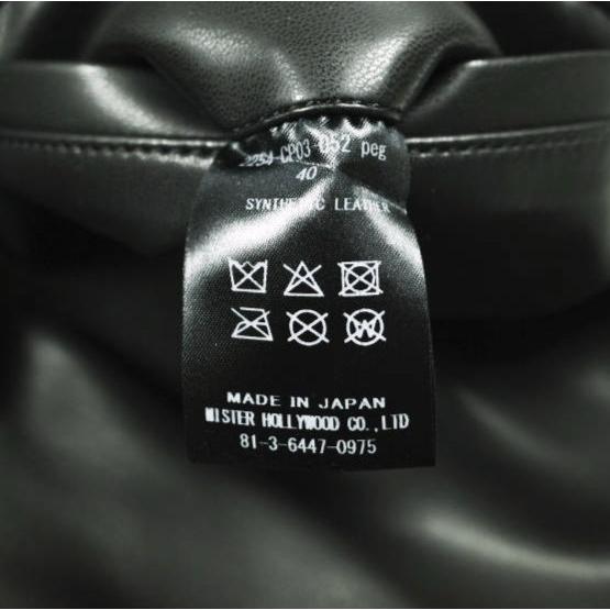 N.HOOLYWOOD ミスターハリウッド コンパイルライン 25AW LEATHER PANTS フェイクレザー ワイドイージーパンツ 2254-CP03-052 40 BLACK |  | 09