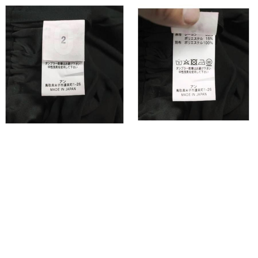 新品 un/unbient アン 日本製 Rayon Jumpsuit オールインワン UNAL01 2 BLACK ジャンプスーツ アンビエント ツナギ 定価59,400円 g26420 |  | 09