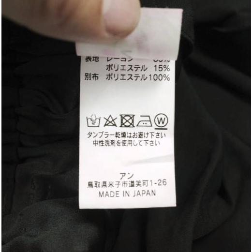 新品 un/unbient アン 日本製 Rayon Jumpsuit オールインワン UNAL01 2 BLACK ジャンプスーツ アンビエント ツナギ 定価59,400円 g26421 |  | 09