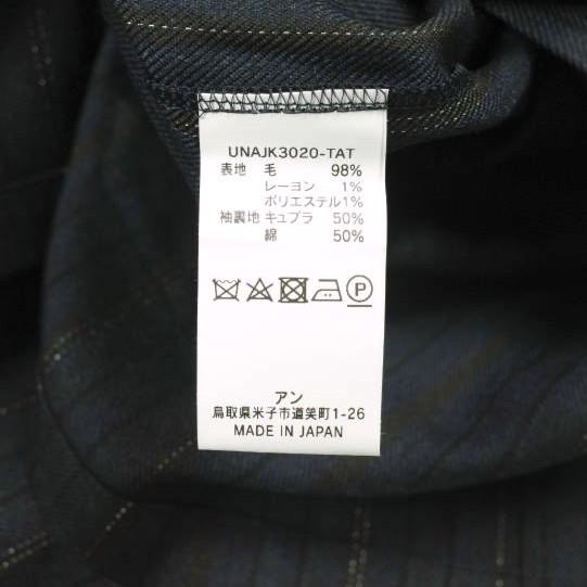 新品 un/unbient アン tatシリーズ ファーストグランスジャケット 3 Navy Stripe アンビエント ストライプ カバーオール 定価58,300円 |  | 07