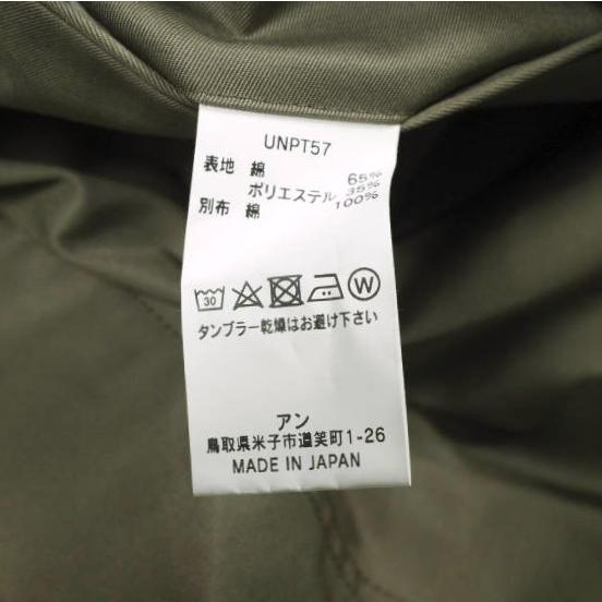 新品 un/unbient アン 日本製 WIDE PULL PANTS コットンポリギャバジン ワイドプルパンツ UNPT57 2 GERMAN BROWN アンビエント ボトムス |  | 07
