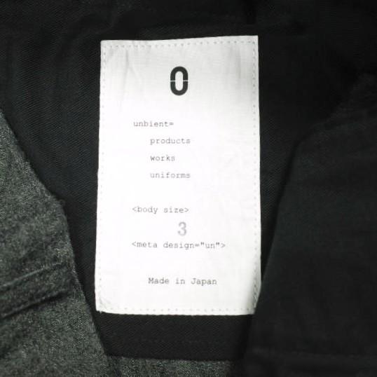 新品 un/unbient アン 2TUCK TROUSERS コットンウールツータックトラウザーズ 3 CHARCOAL アンビエント ワイド バギー パンツ 定価38,500円 |  | 07